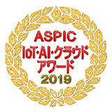 ASPIC IoT-AINEhA[h2019