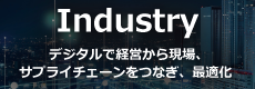 Hitachi Industry