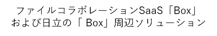 SaaS^R{[VvbgtH[ Box