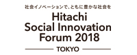 ЉCmx[VŁAƂɖLȎЉ Hitachi Social Innovation Forum 2018 TOKYO
