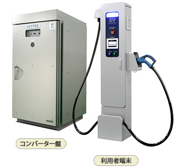 EV充電ソリューション