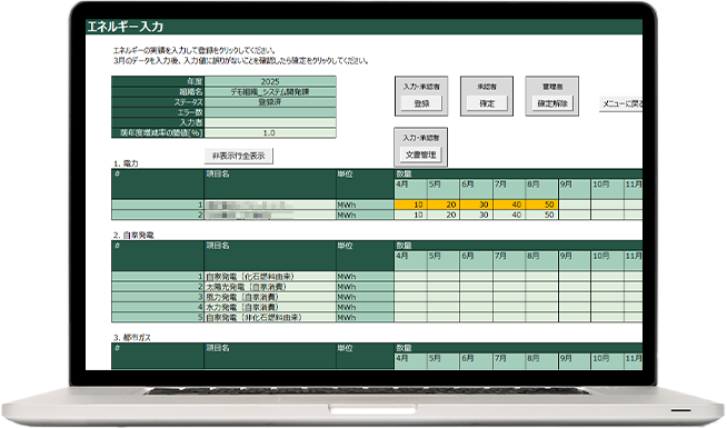 Excel̃C^[tF[X