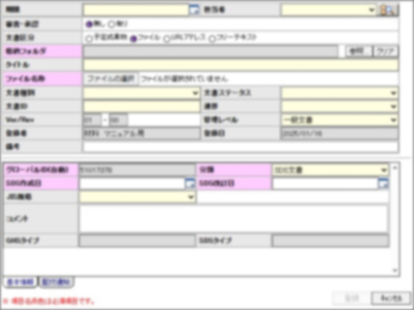 SDSo^̉ʃLv`[