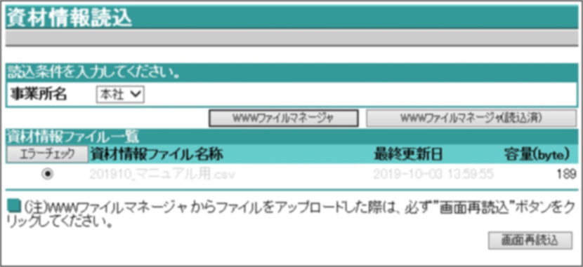 ޏǍ̉ʃLv`[