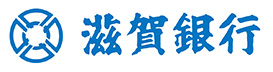 ロゴ：滋賀銀行