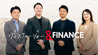 �f�B�X�N���[�W���[&FINANCE