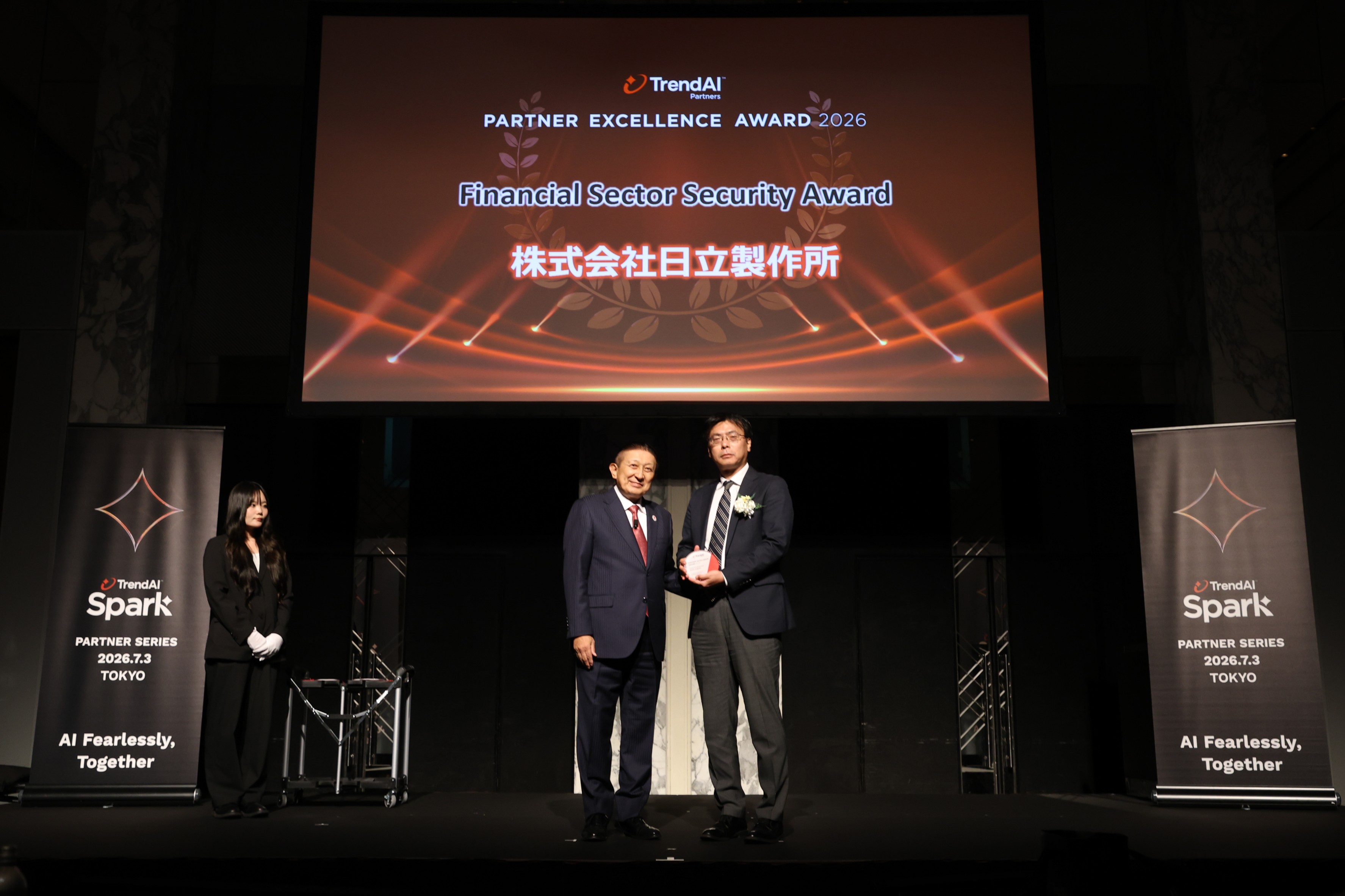 "TrendAI PARTNER EXCELLENCE AWARD 2026