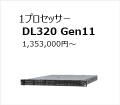 DL320 Gen11