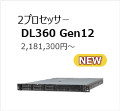 DL560 Gen11