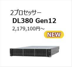 DL560 Gen11