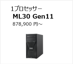 製品:日立アドバンストサーバ HA8000Vシリーズ:日立 製品:日立アドバンストサーバ HA8000Vシリーズ:日立