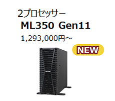 ML350gen11