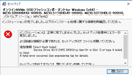 ���۔������̕\����(�X�}�[�g�R���|�[�l���g�K�p��)