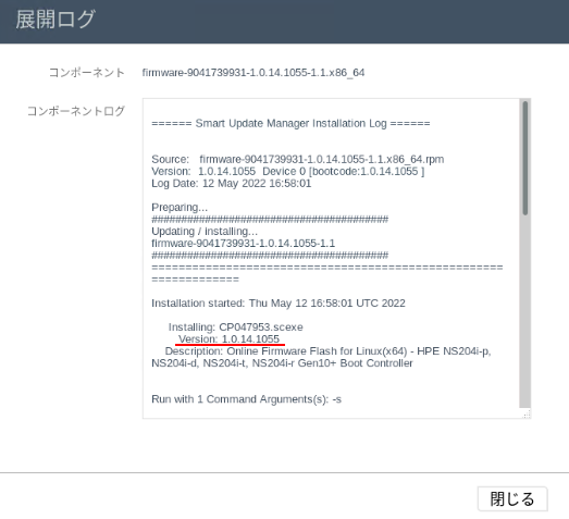 アドバイザリ]SPH6.60を使用してNS204i-pアダプター/NS204i-rライザー