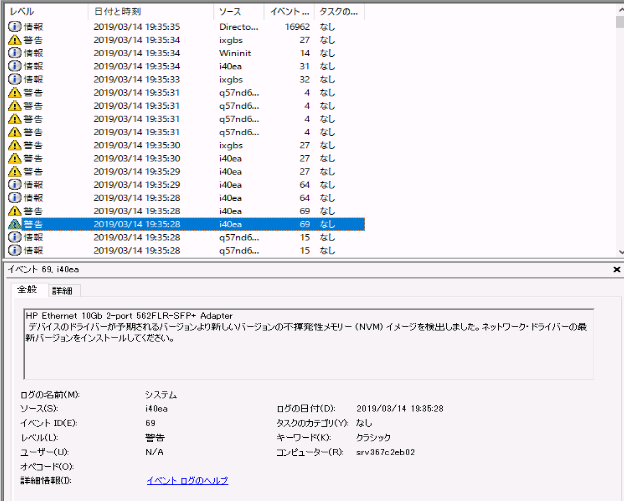 ΍@ Windows 2019/2016/2012R2