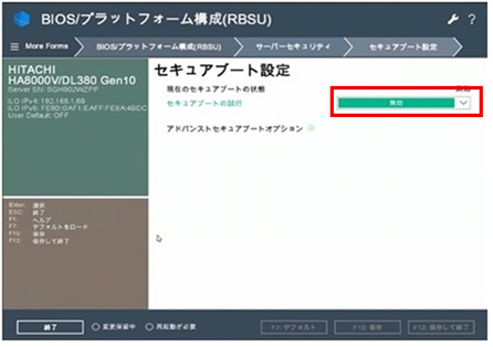 Ha.プロフ確認要 様 重要なお知らせ]特定のHDDにおいて稼働時間が65,536時間に達した際に