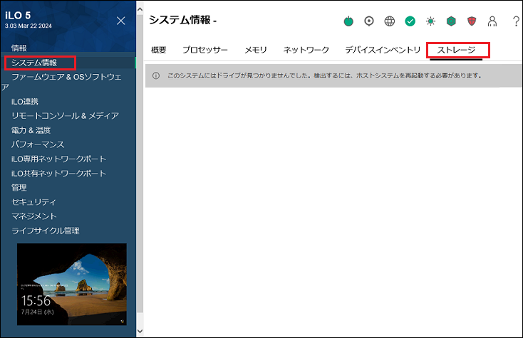 なか確認ページ 2780961e70b015bd329ce3d00b6dee