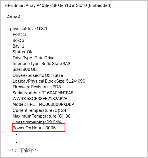 重要なお知らせ]特定のSSDにおいて累計通電時間が 56,000 時間を超える