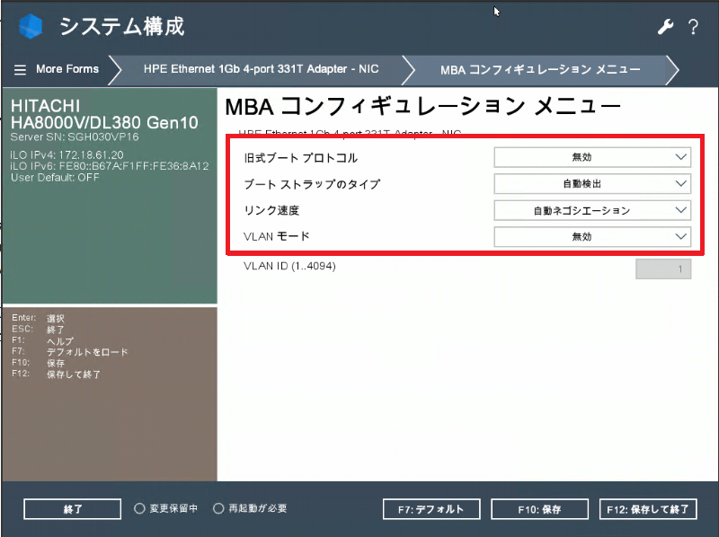 69000 差額調整　2-1 アドバイザリ]Broadcom製BCM5719/BCM5720ネットワークアダプターの