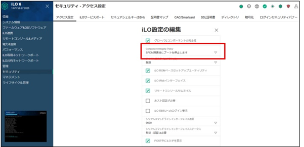 アドバイザリ]PCIe接続されている特定のSSD(NVMe)ドライブを搭載して