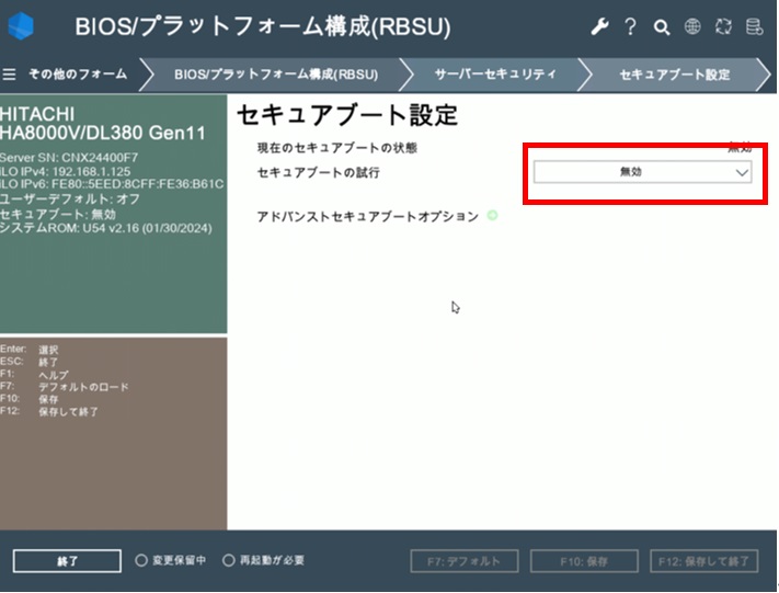 アール・アイ ファイル・カテナチオ データ保護ソフト Windows 新品 HD革命/CopyDrive Ver.8 VLA 5-9 7ライセンス（保守込） | Revo