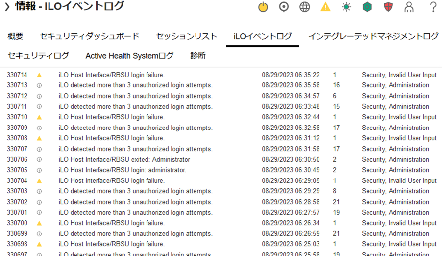 アドバイザリ]ファームウェア/ドライバアップデートに失敗した場合や