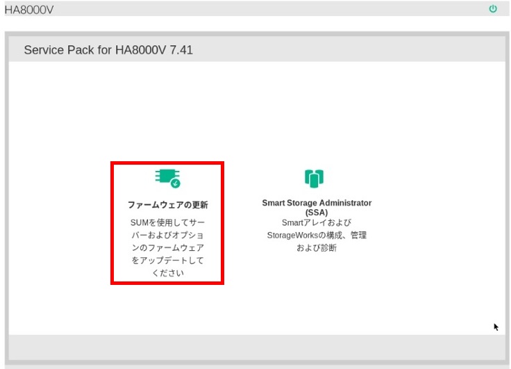 JM-Safetyオンラインショップ / 落水検知ユニット商品詳細