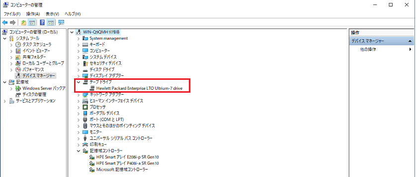 アドバイザリ]システムパワーオン時にSmartアレイGen10