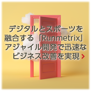 Runmetrix