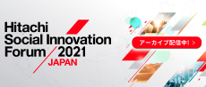 Hitachi Social Innovation Forum 2021 JAPAN