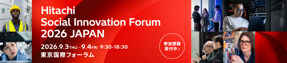 Hitachi Social Innovation Forum 2026 JAPAN