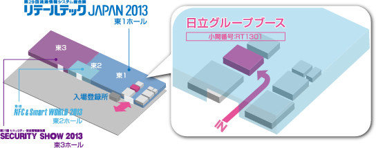 摜F29񗬒ʏVXeW e[ebNJAPAN 2013 O[vu[X̂ē 1E2z[ u[XԍRT1301