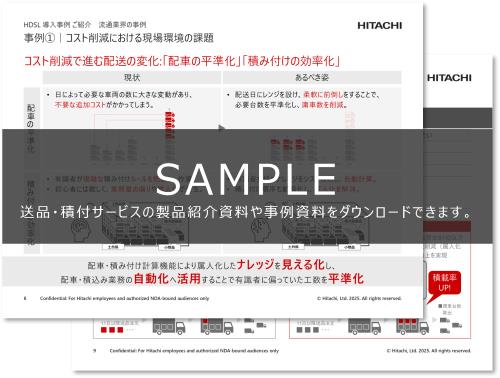 �����̃T���v���F���i�E�ϕt�T�[�r�X�̐��i�Љ���⎖�᎑�����_�E�����[�h�ł��܂��B