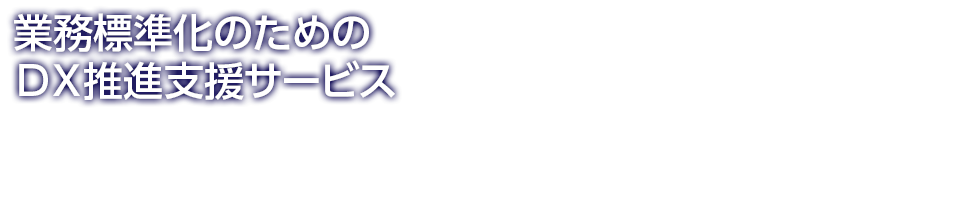ƖŴ߂DXixT[rX