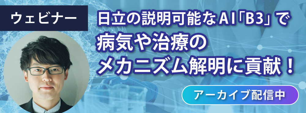 摜F̐\AIuB3vŕaC⎡ẪJjY𖾂ɍvI