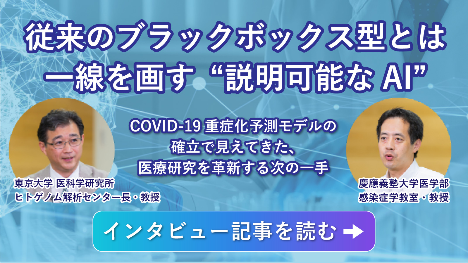 B3 �C���^�r���[�L���FB3 ���p����FHitachi Digital Solution for Pharma�F���i�E�\�����[�V�����F�����ƁE���ʋƌ����\�����[�V�����F����