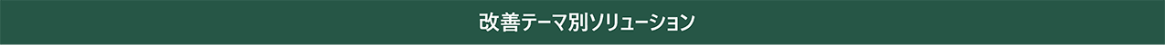 Pe[}ʃ\[V