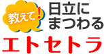 āIɂ܂GgZg