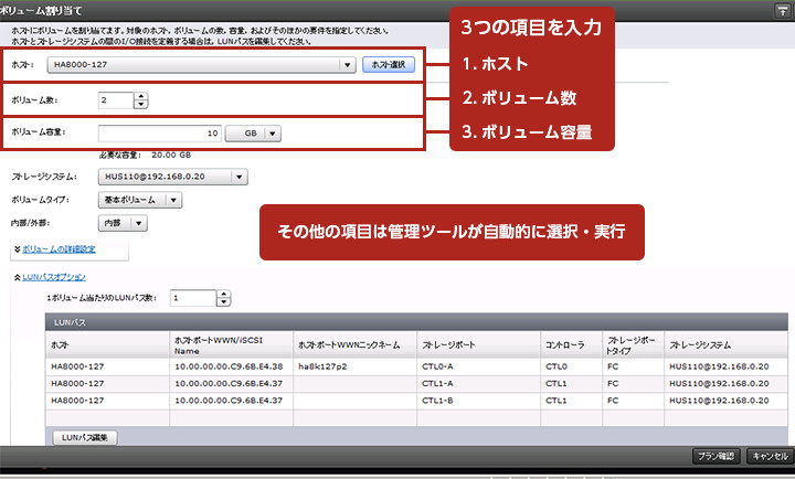 Hitachi Automation Director̃T[rXʃC[W