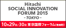 Hitachi SOCIAL INNOVATION FORUM 2015 -TOKYO-