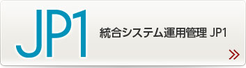 VXe^pǗ JP1