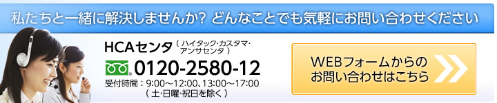 ƈꏏɉ܂񂩁HǂȂƂłCyɂ₢킹I