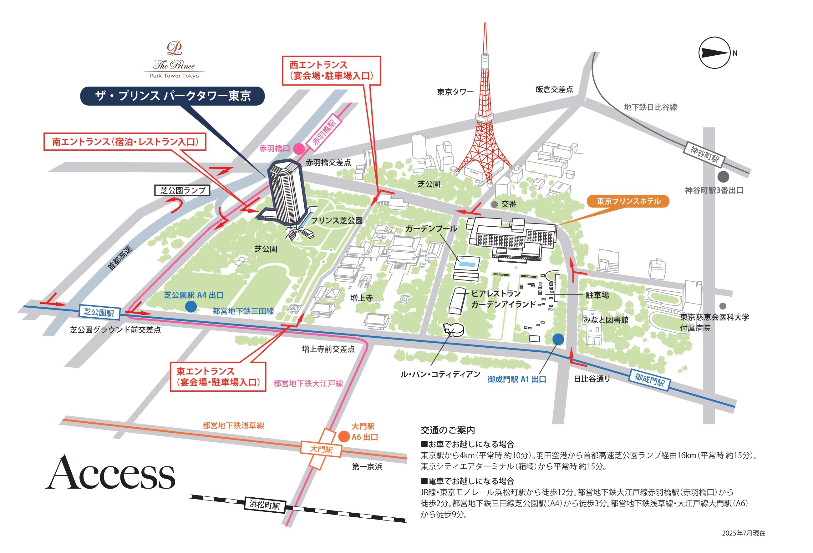 ���A�N�Z�X�}�b�v