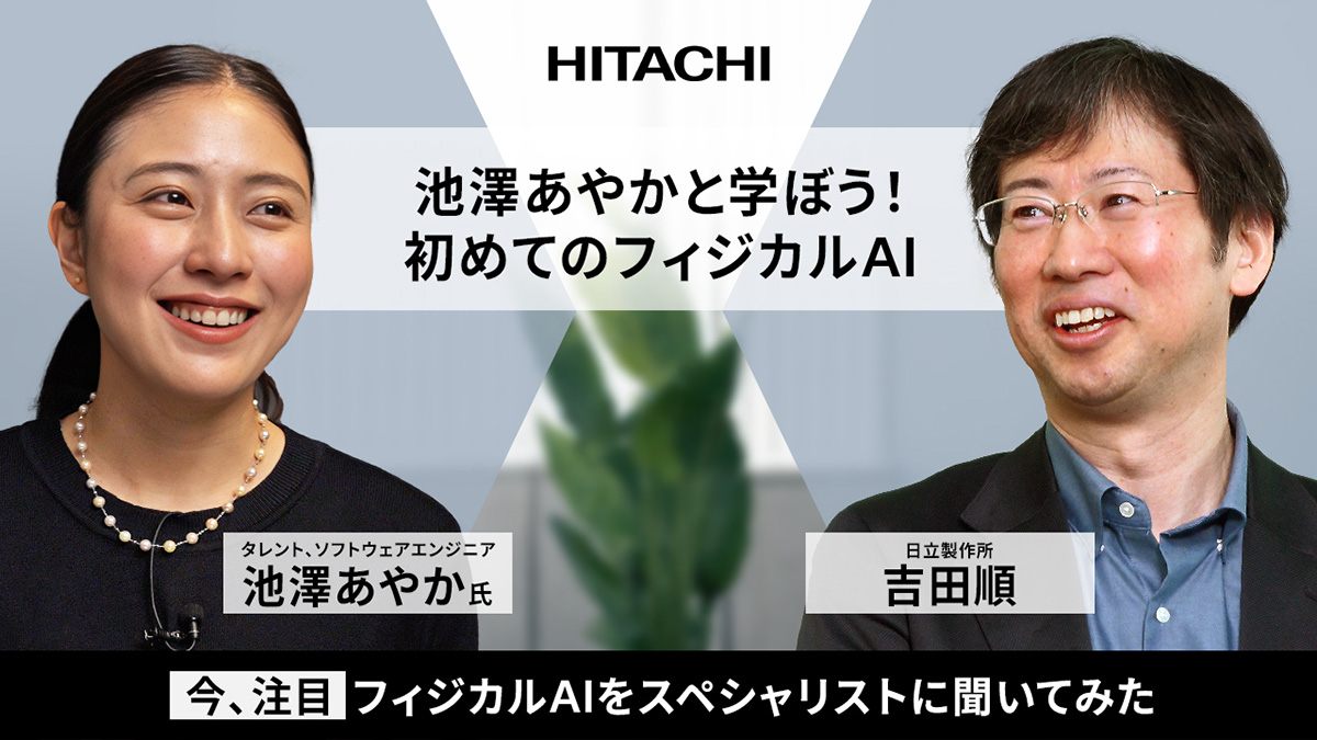 �r�V���₩�Ɗw�ڂ��I���߂Ẵt�B�W�J��AI