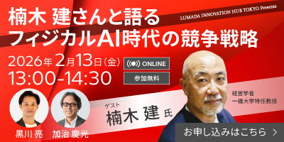 ��،�����ƌ��A�t�B�W�J��AI����̋����헪