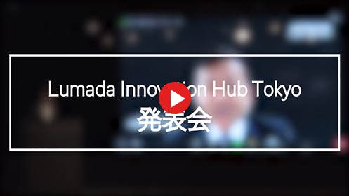 Lumada Innovation Hub Tokyo ЊO\nCCg |