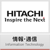 日立 - IT事業 (hitachi.it)