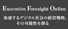 Executive Foresight OnlineiVKEBhE\j