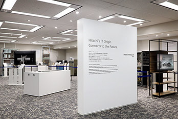 Hitachi IT Museum OMORI