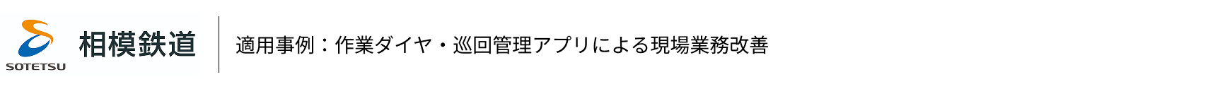 �w�Ɩ��A�v���P�[�V�����X�C�[�g �����X�e�b�v